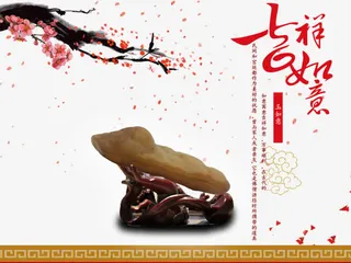 中国风展板免抠