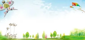 风筝文化节活动展板高清