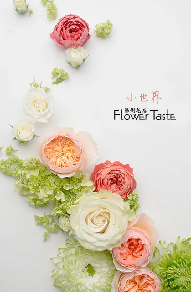 彩色小清新艺术花朵免抠