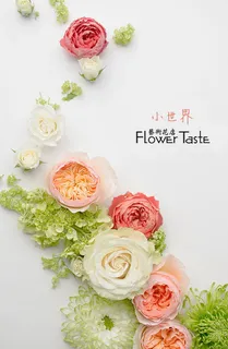 彩色小清新艺术花朵免抠 彩色小清新艺术花朵免抠