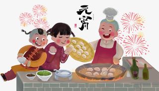 中国传统  欢乐元宵节免抠