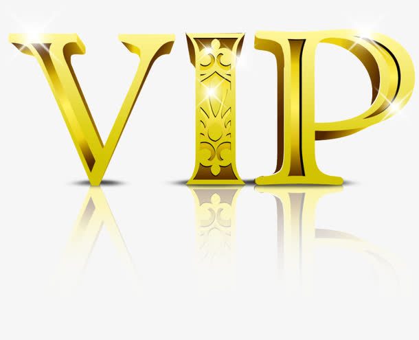 vip免抠