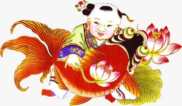 年年有余年画娃娃卡通免抠