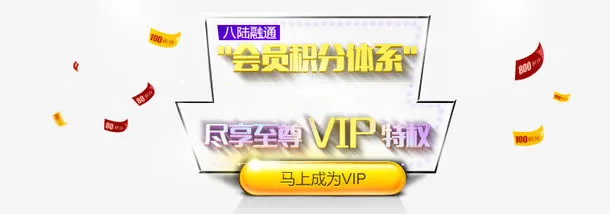 理财金融文案排版免抠