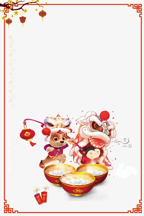 元宵节中国风背景psd分层图