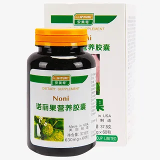 诺丽果胶囊免抠