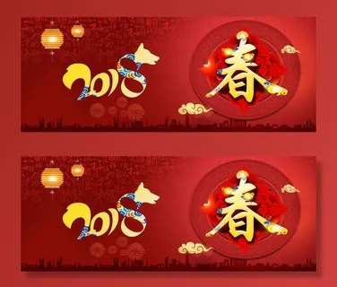 春节背景banner高清 春节背景banner高清