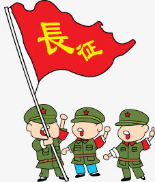 抗日人物免抠