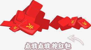 手绘红色卡通红包装饰免抠