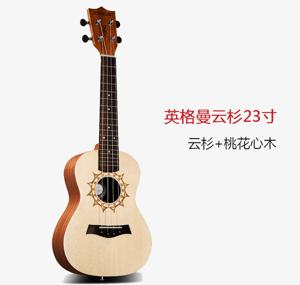 云杉木桃花木实木吉他免抠