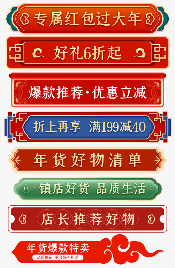 详情导航条标题栏免抠