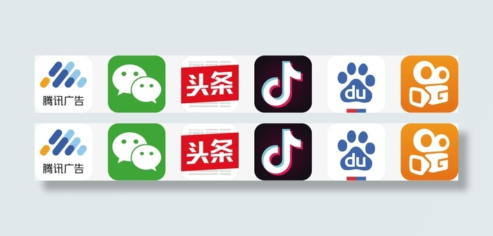 腾讯 微信 头条 抖音 百度 快手 图标免抠