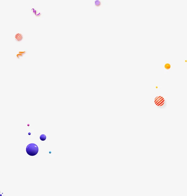 立体运动小球糖果色彩带小球免抠