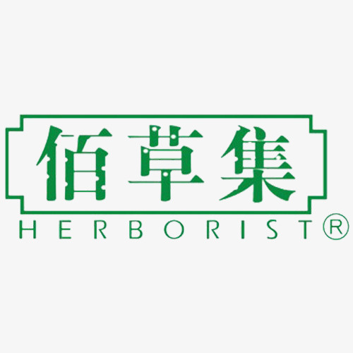 简约装饰佰草集品牌标志免抠