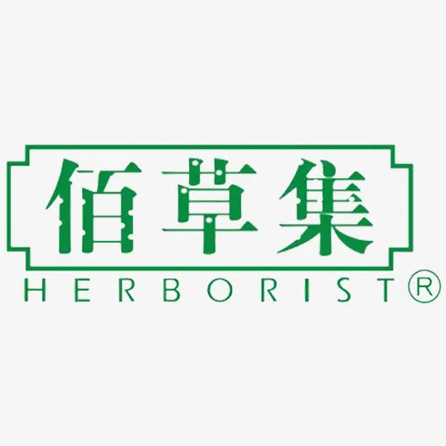 简约装饰佰草集品牌标志免抠