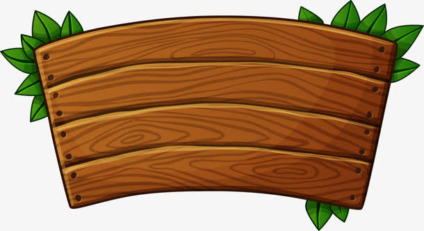 咖啡色简约木牌免抠