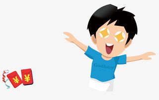 抢红包购物免抠