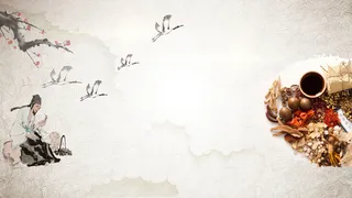 中国风药材中药调理中医海报背景素材高清