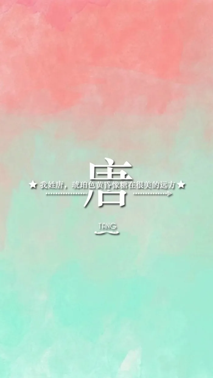 红绿渐变H5背景高清