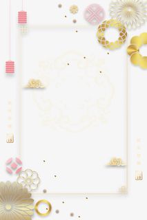 新年时尚背景psd分层图