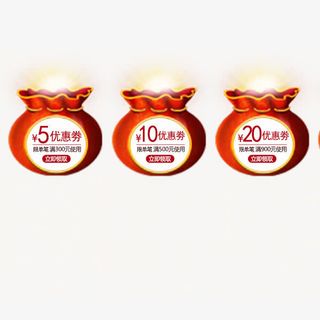 优惠券免抠