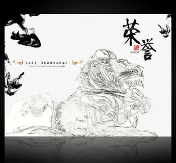 小区文化墙免抠