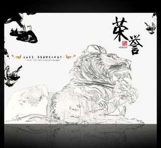 小区文化墙免抠