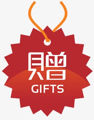 淘宝店铺图标素材淘宝标签图免抠