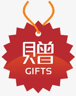 淘宝店铺图标素材淘宝标签图免抠