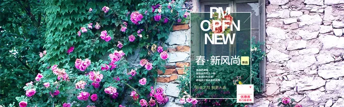 淘宝背景图高清