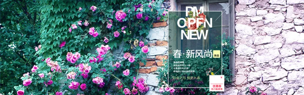 淘宝背景图高清