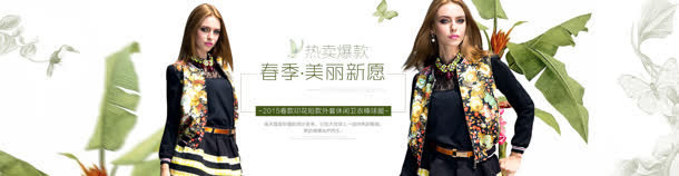 春季美丽女性电商免抠