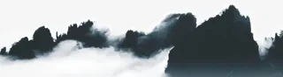 水墨山水免抠