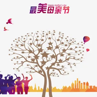 最美母亲节海报免抠