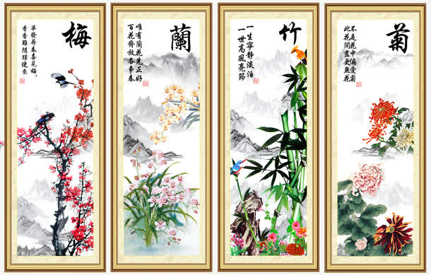 中国风梅兰竹菊对联素材免抠