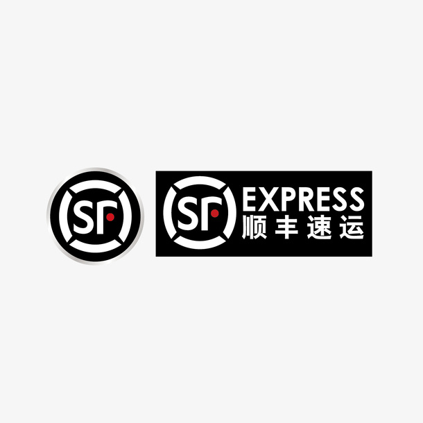 顺丰快递标识免抠