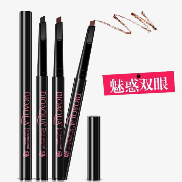 泊泉雅立体旋转式眉笔免抠