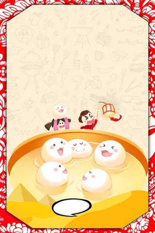 年中国风元宵节宣传促销海报高清