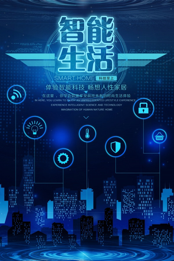 5G 高科技 广告 元素 急急急免抠动植物动物元素