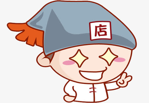 只认钱的店家免抠