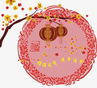 矢量元宵灯笼免抠