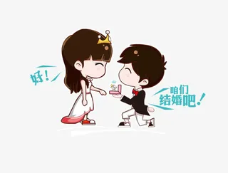 矢量婚礼人物免抠