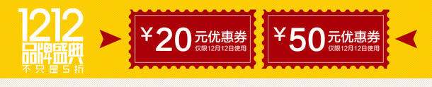 优惠卷 淘宝优惠卷免抠