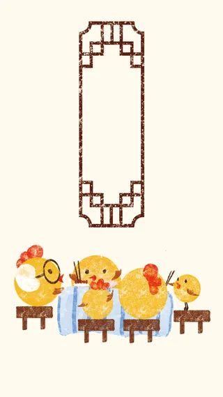 2017年夜饭H5背景psd分层下载高清