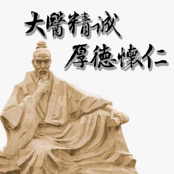 雕像png元素免抠
