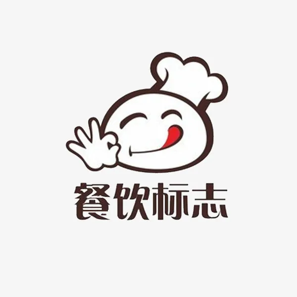 餐饮标志免抠