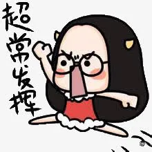 高考 学习 艺术字免抠
