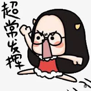 高考 学习 艺术字免抠