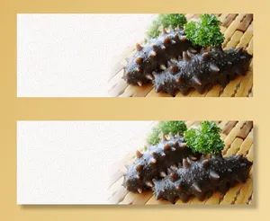 美食海参banner背景高清