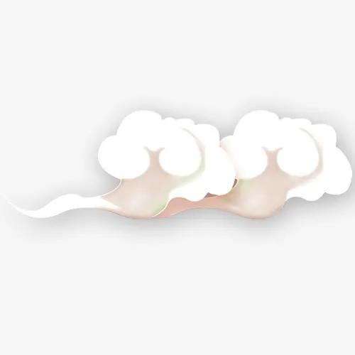 白色祥云免抠